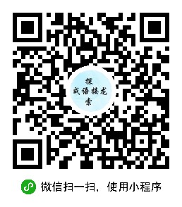 小程序