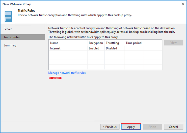 Veeam B&R 05 备份代理部署_veeam Proxy安装-CSDN博客