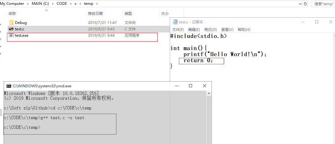 win10在命令行运行C\C++程序_windows打开c++ 终端-CSDN博客