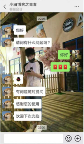 小程序
