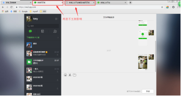 小程序