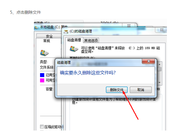 c盘满了如何清理,这些技巧帮助你解决问题_筱沁翼翼的博客-csdn博客