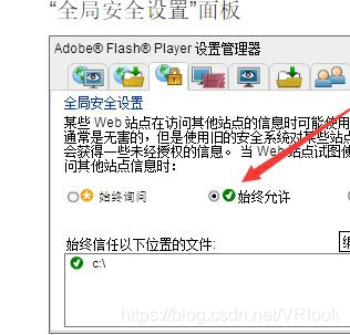 电脑怎么复制粘贴到浏览器 watermark,type_ZmFuZ3poZW5naGVpdGk,shadow_10,text_aHR0cHM6Ly9ibG9nLmNzZG4ubmV0L1ZSbG9vaw==,size_16,color_FFFFFF,t_70