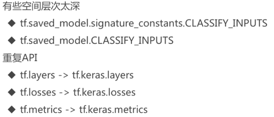 Tensorflow-keras实战（十）：Tf1.0计算图构建与自定义estimator_keras计算图,删除并替换节点-CSDN博客