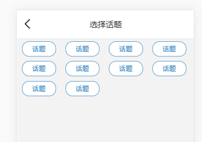 如何解决弹性布局flex-wrap换行之后不想要最后一行自动分配剩余空间，让元素从左往右开始排列？