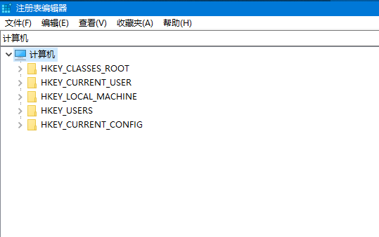 打开的注册表