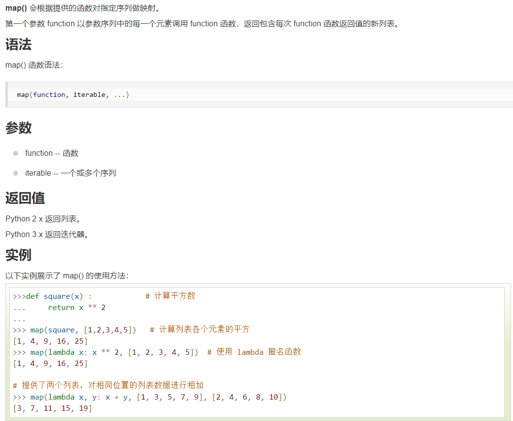 Python input函数的常见应用_a, b = map(int, input().split()) print(a + b)-CSDN博客