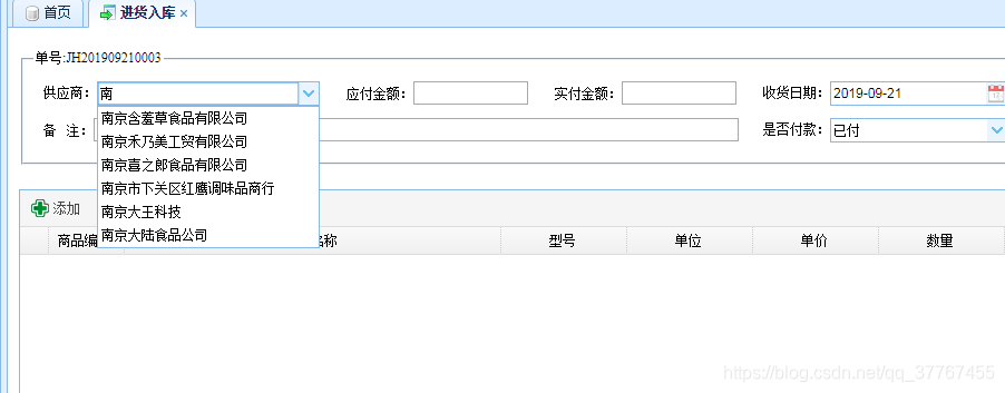Easyui Combobox 的url Data Options属性动态 即时地获取数据 两种方式 程序员宝宝