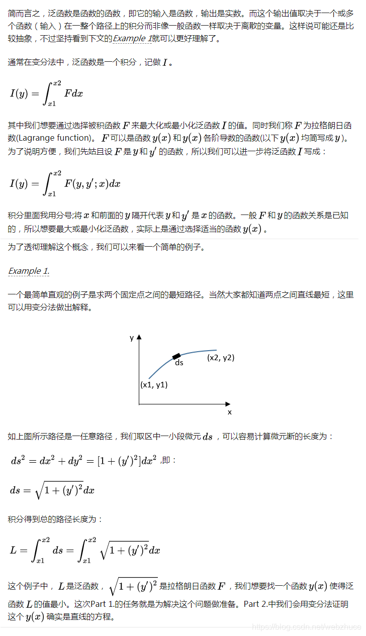 泛函分析之变分法_泛函对梯度变分-CSDN博客