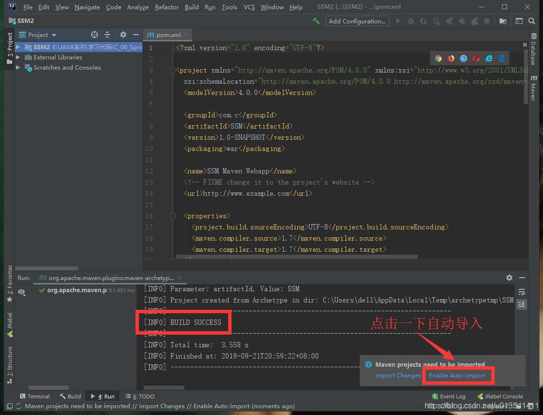 5、点击自动导入，maven项目创建成功