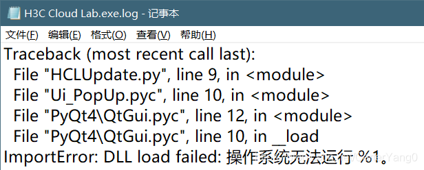 问题log