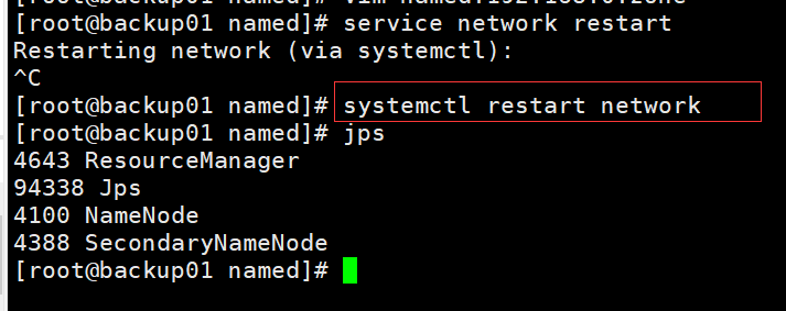 Centos7 重启网卡
