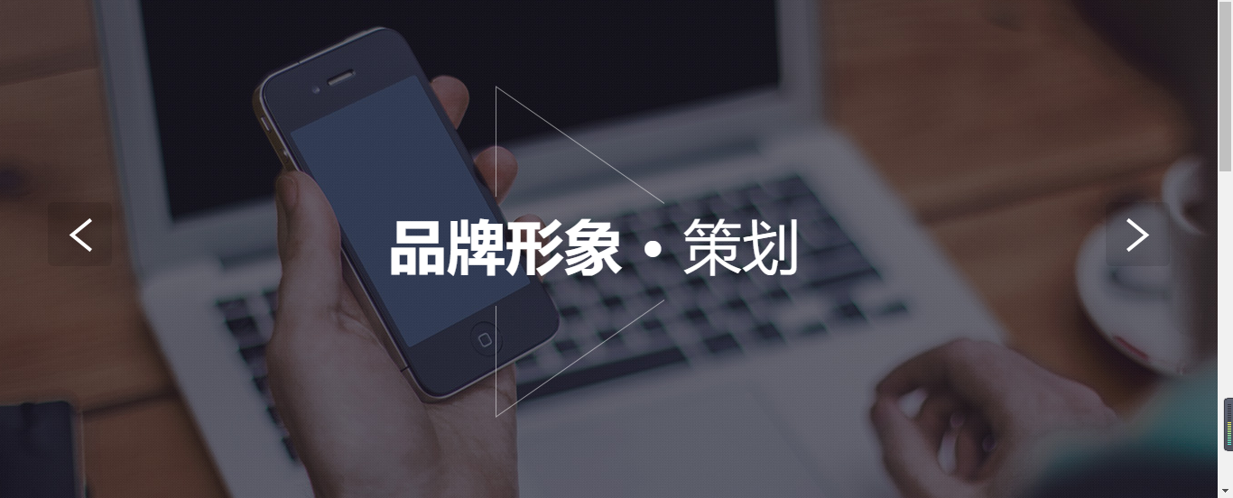 网页轮播图
