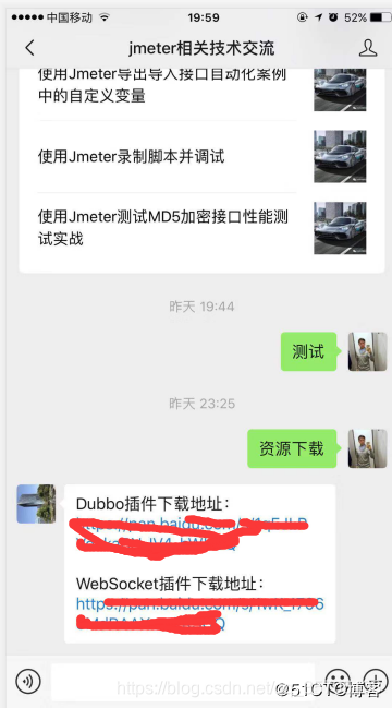 [外链图片转存失败(img-ElnRCdrQ-1569116933715)(https://s1.51cto.com/images/blog/201908/06/2e62f8806e1dc1c391c4332ac7fd70b1.png?x-oss-process=image/watermark,size_16,text_QDUxQ1RP5Y2a5a6i,color_FFFFFF,t_100,g_se,x_10,y_10,shadow_90,type_ZmFuZ3poZW5naGVpdGk=)]