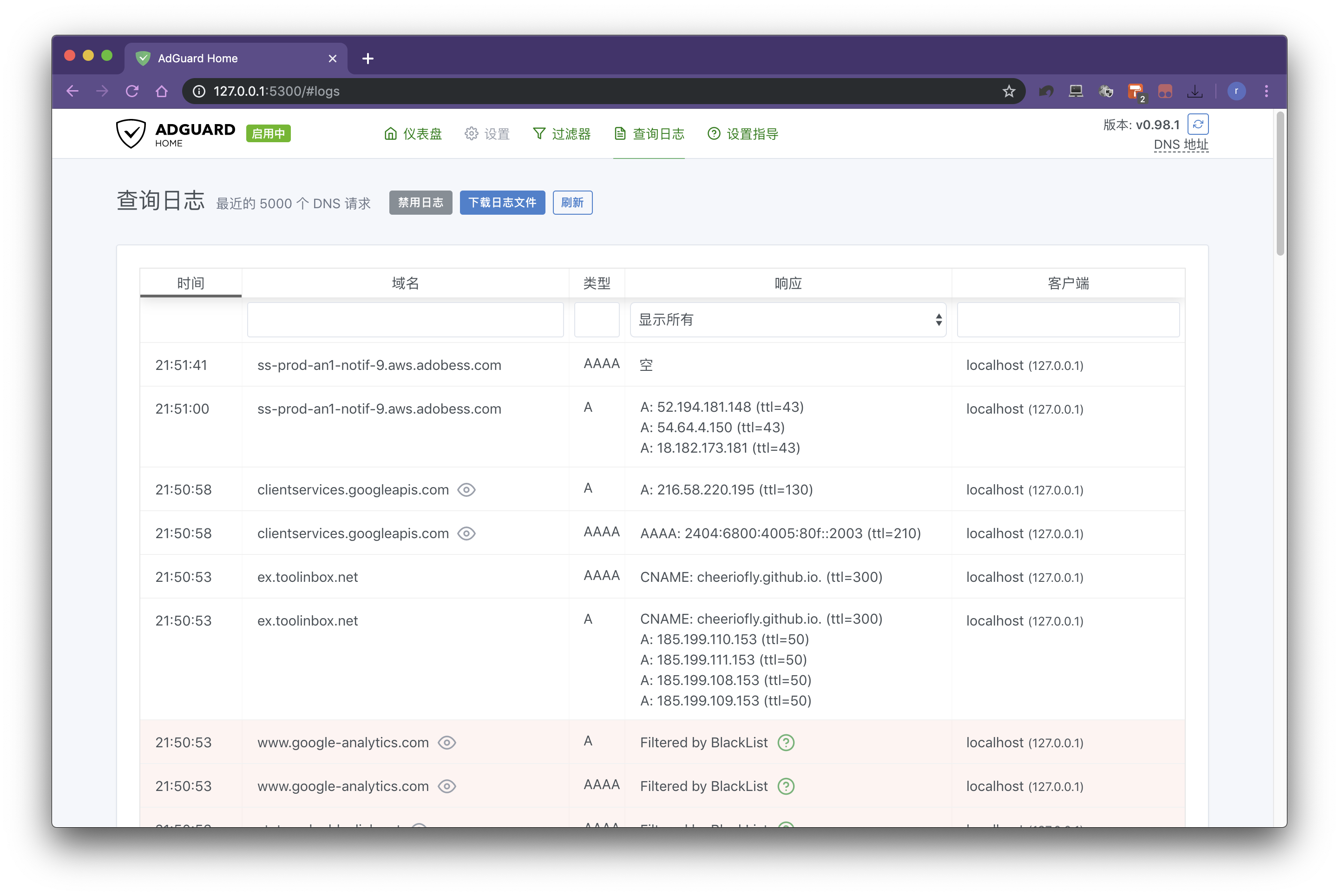 adguard home tls