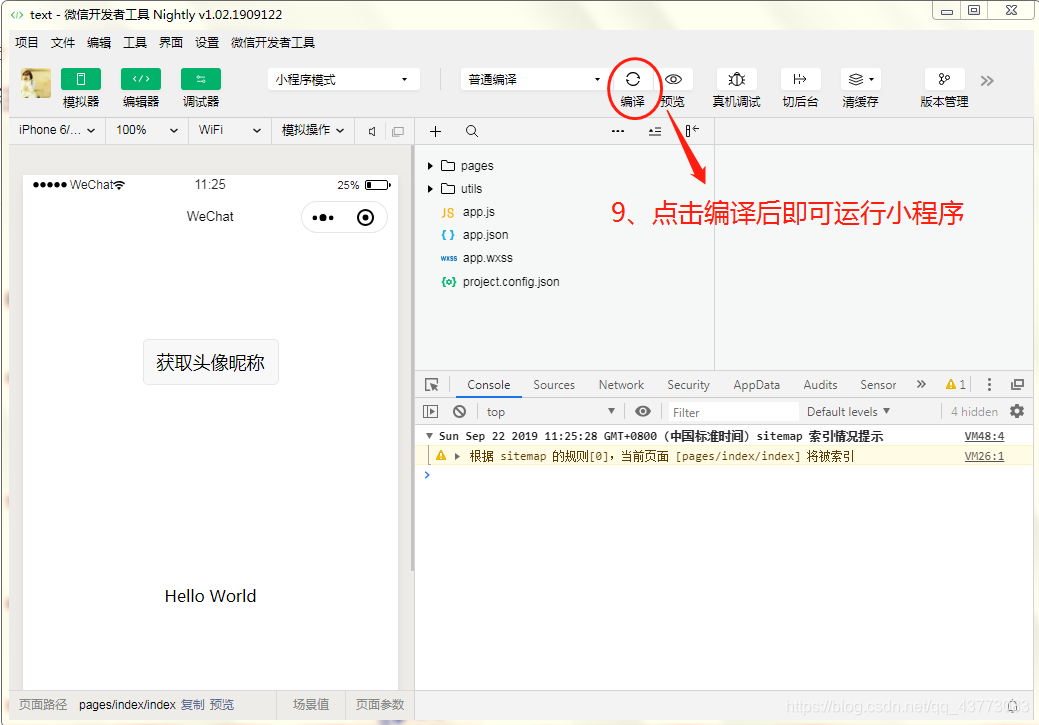 免费安装小程序下载 watermark,type_ZmFuZ3poZW5naGVpdGk,shadow_10,text_aHR0cHM6Ly9ibG9nLmNzZG4ubmV0L3FxXzQzNzczMDgz,size_16,color_FFFFFF,t_70