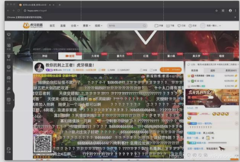用Python写了一个自动弹幕脚本！各大小主播纷纷找我！净赚三万！