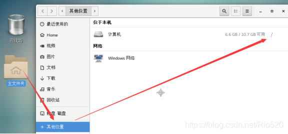 Linux系统推荐开发工具 watermark,type_ZmFuZ3poZW5naGVpdGk,shadow_10,text_aHR0cHM6Ly9ibG9nLmNzZG4ubmV0L1JpbzUyMA==,size_16,color_FFFFFF,t_70