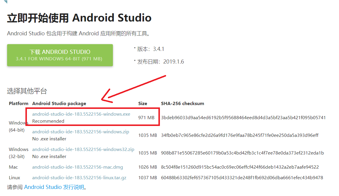 android studio