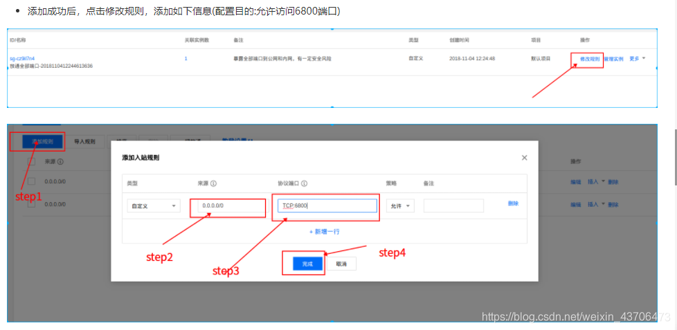 在這里插入圖片描述