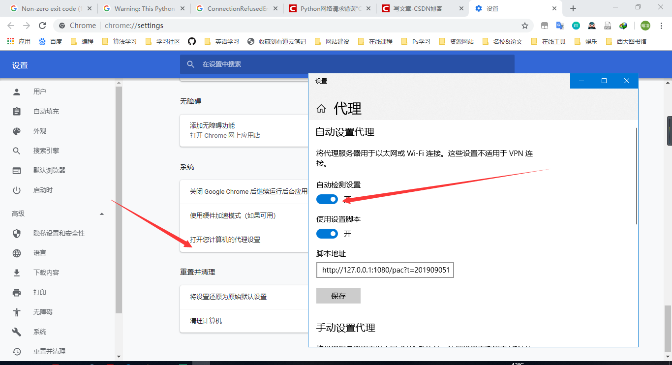 Python网络请求错误 Connectionrefusederror Winerror 10061 由于目标计算机积极拒绝 无法连接 凌云struggle的博客 Csdn博客