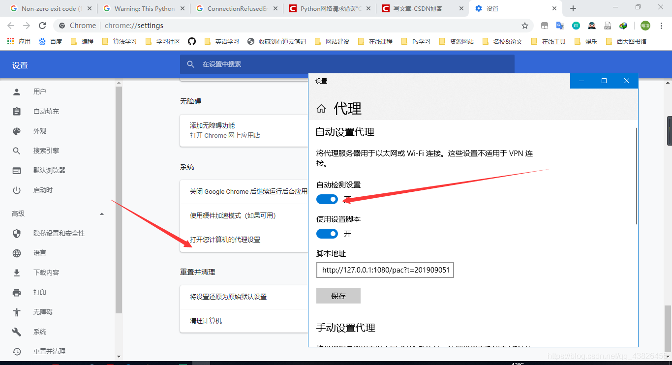 Python网络请求错误 Connectionrefusederror Winerror 10061 由于目标计算机积极拒绝 无法连接 凌云struggle的博客 Csdn博客