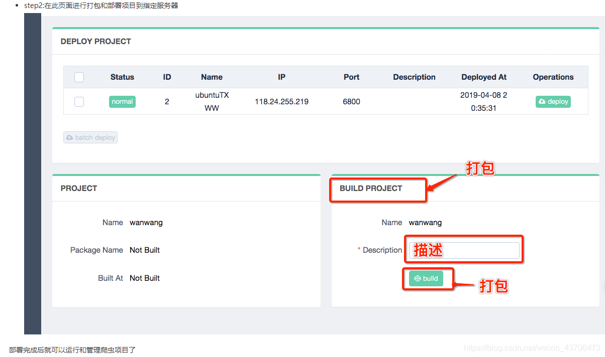 在這里插入圖片描述