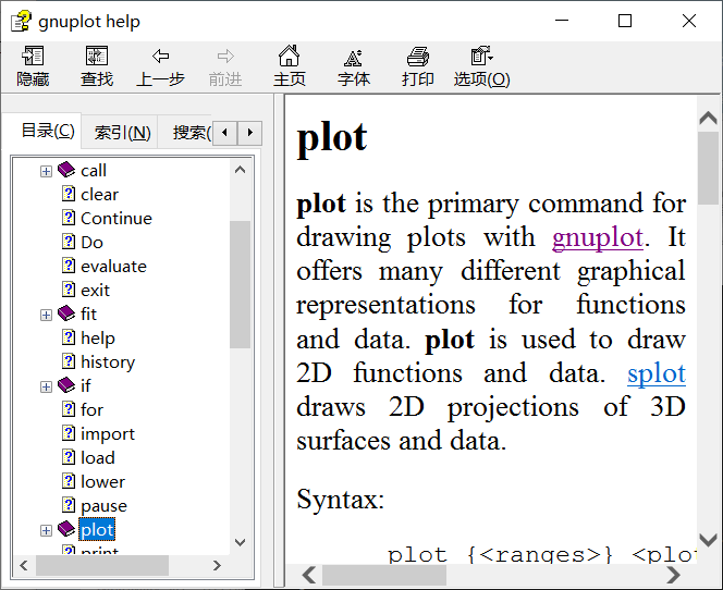 Gnuplot的简介与常用操作_gnuplot中文手册-CSDN博客