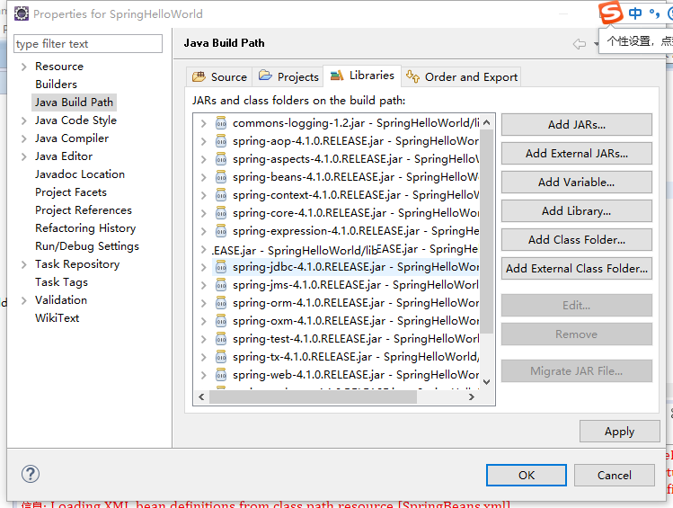 Eclipse实现第一个Spring项目——HelloWorld_eclipse spring 的第一个程序-CSDN博客