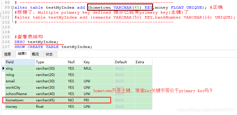 mysql数据库中的KEY和PRIMARY KEY的疑惑?_key primary-CSDN博客