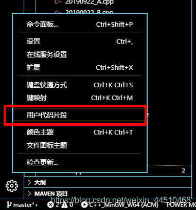 VSCode 完全重新配置! ______从头开始, Win10虚拟机下重配C++环境!-CSDN博客