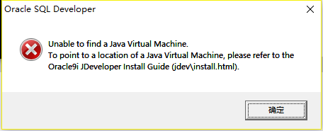 oracle sql developer unable to find a java virtual machine