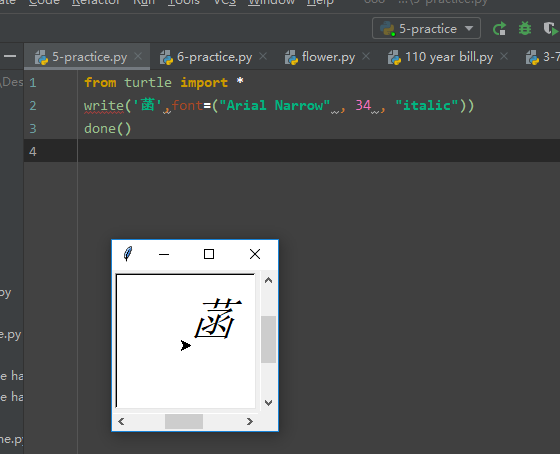 python对不起！原来可以直接写文字？？