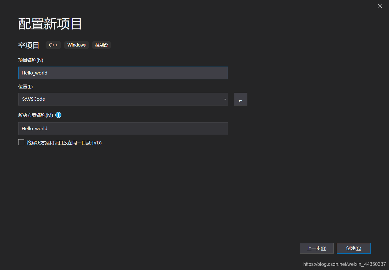VS使用:Hello world!程序_vs hello world-CSDN博客