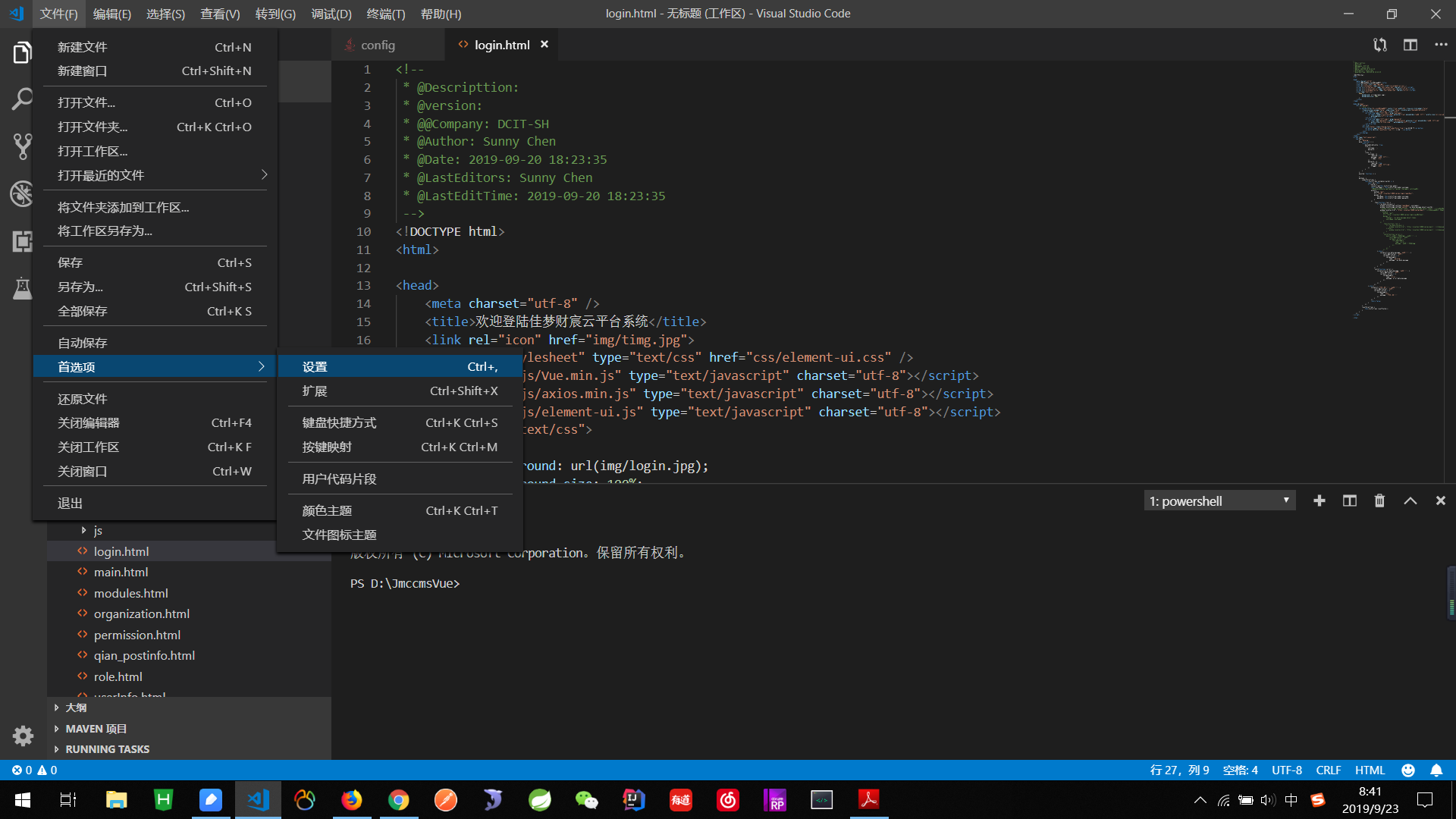 vscode git windows