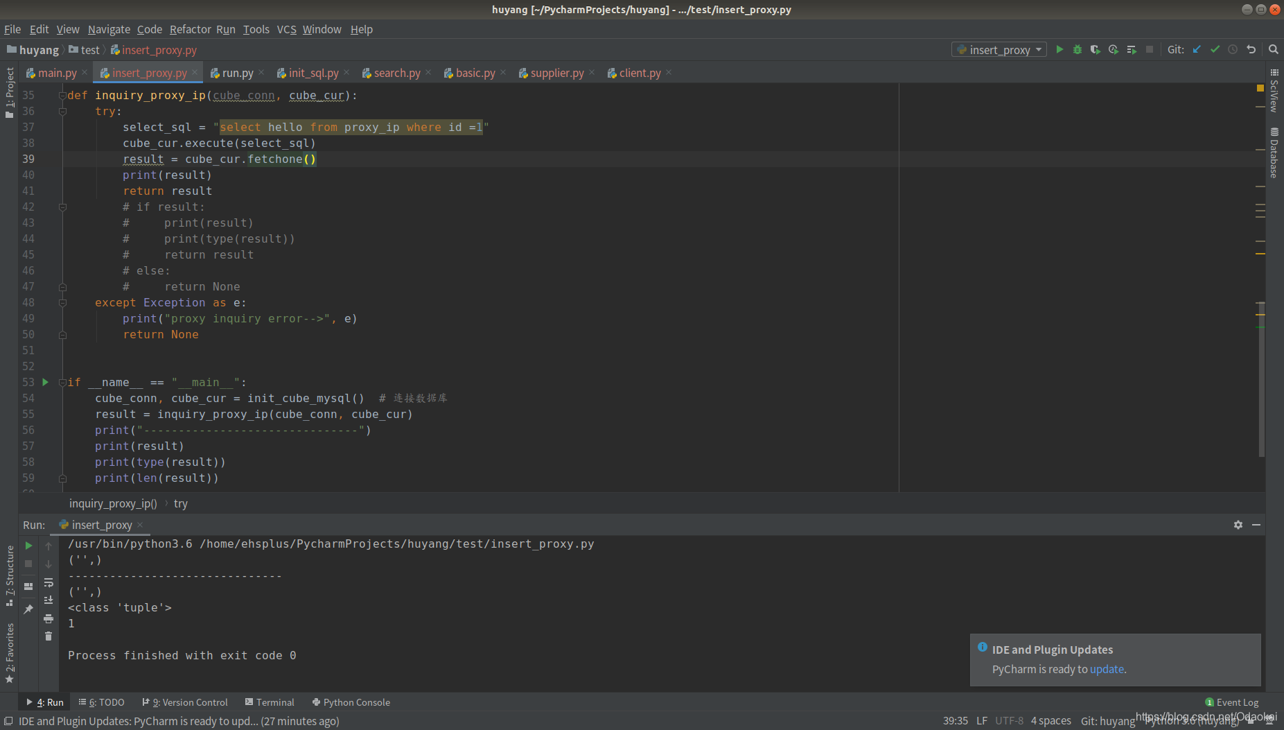 fetchone()和fetchall()查询数据库的区别_fechone-CSDN博客