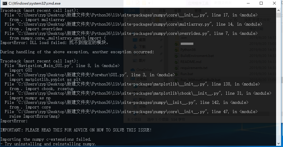 【Python】 一次艰难的 python 绿色化经历_绿色转型 python-CSDN博客