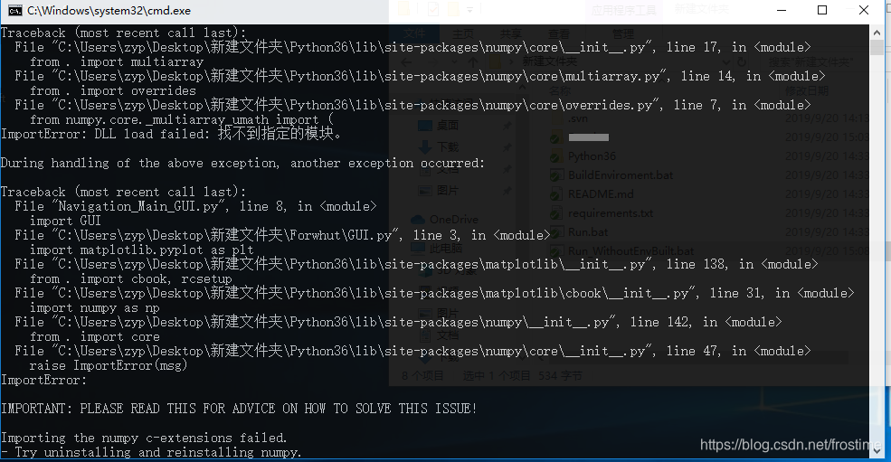 【Python】 一次艰难的 python 绿色化经历_绿色转型 python-CSDN博客