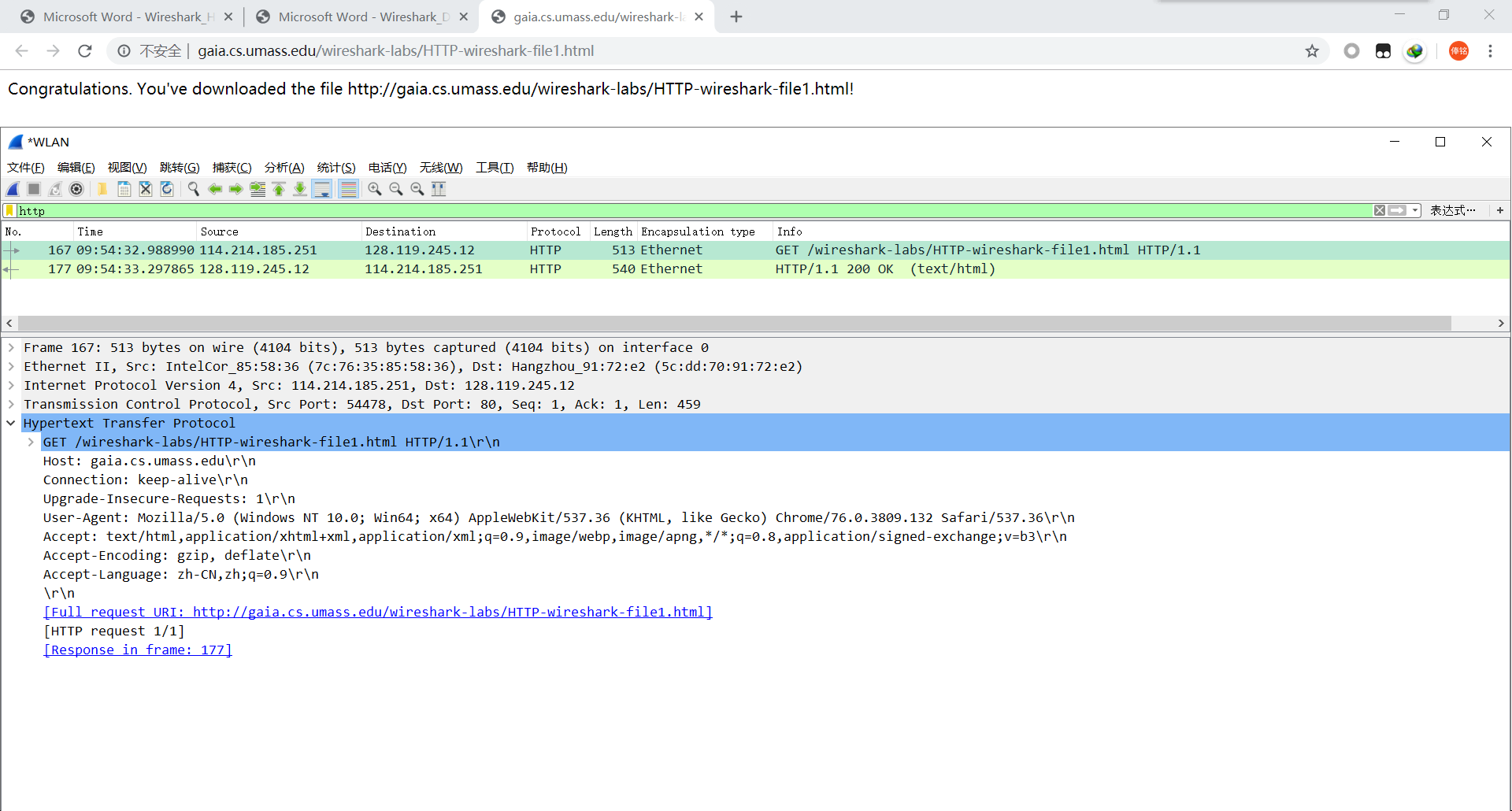 HTTP_Wireshark_4 reassembled tcp segments-CSDN博客