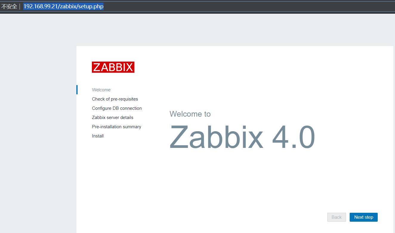 Как установить zabbix. Zabbix установка. zabbix лого. установщик zabbix debian. zabbix web-install.