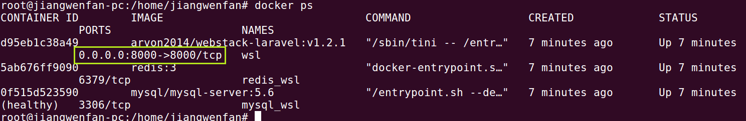 容器对外的映射端口号
