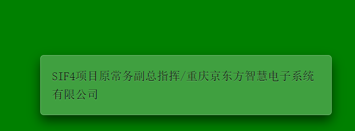 css实现磨砂效果_斗师u2014u2014Ace-程序员宅基地_css 磨砂效果- 程序员宅基地