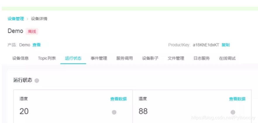 阿里云是什么时候成功的 watermark,type_ZmFuZ3poZW5naGVpdGk,shadow_10,text_aHR0cHM6Ly9ibG9nLmNzZG4ubmV0L1B5dGhvbmN4eQ==,size_16,color_FFFFFF,t_70
