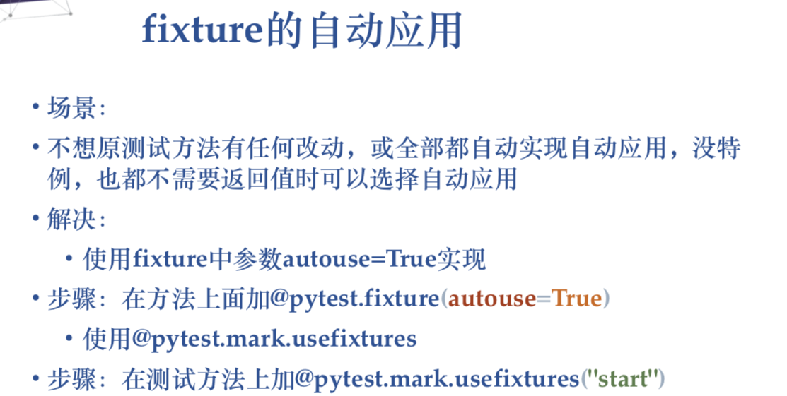 Pytest和Allure测试框架-超详细版+实战