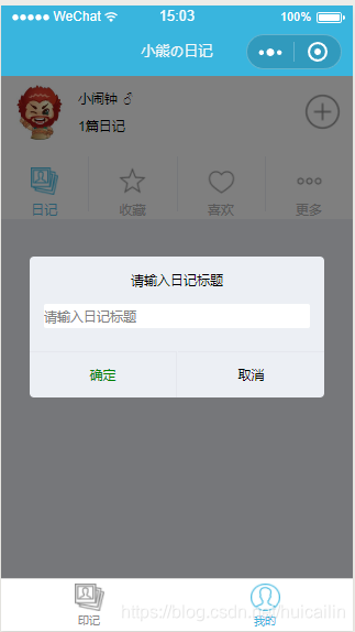 怎么找微信小程序使用记录 watermark,type_ZmFuZ3poZW5naGVpdGk,shadow_10,text_aHR0cHM6Ly9ibG9nLmNzZG4ubmV0L2h1aWNhaWxpbg==,size_16,color_FFFFFF,t_70