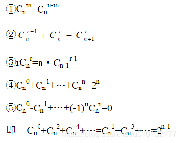 计数原理,组合的化简_数学 组合 化简-CSDN博客