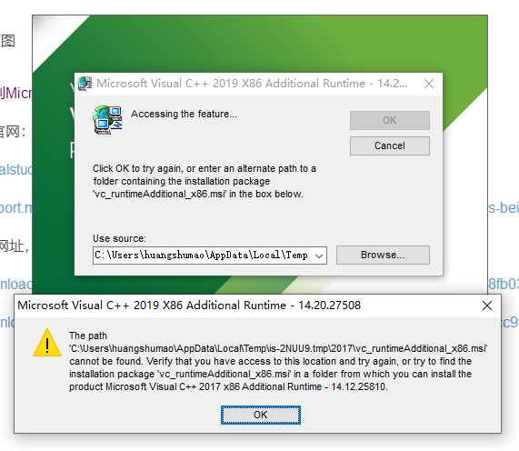 microsoft visual c++ 2019 runtime error