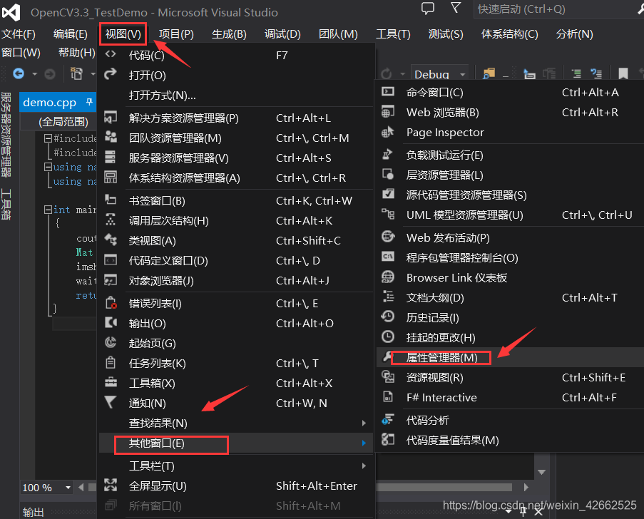 visual studio2013中C1083 无法打开包括文件: “opencv2/opencv.hpp”: No such file or directory 和OpenCV3.3安装教程分享