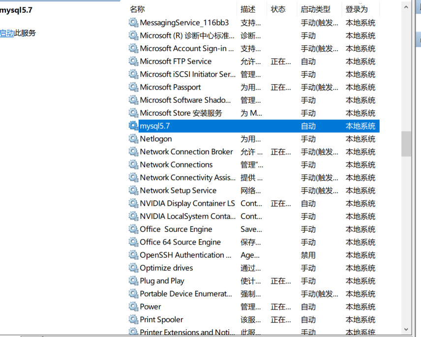  mysql mysql CSDN 
