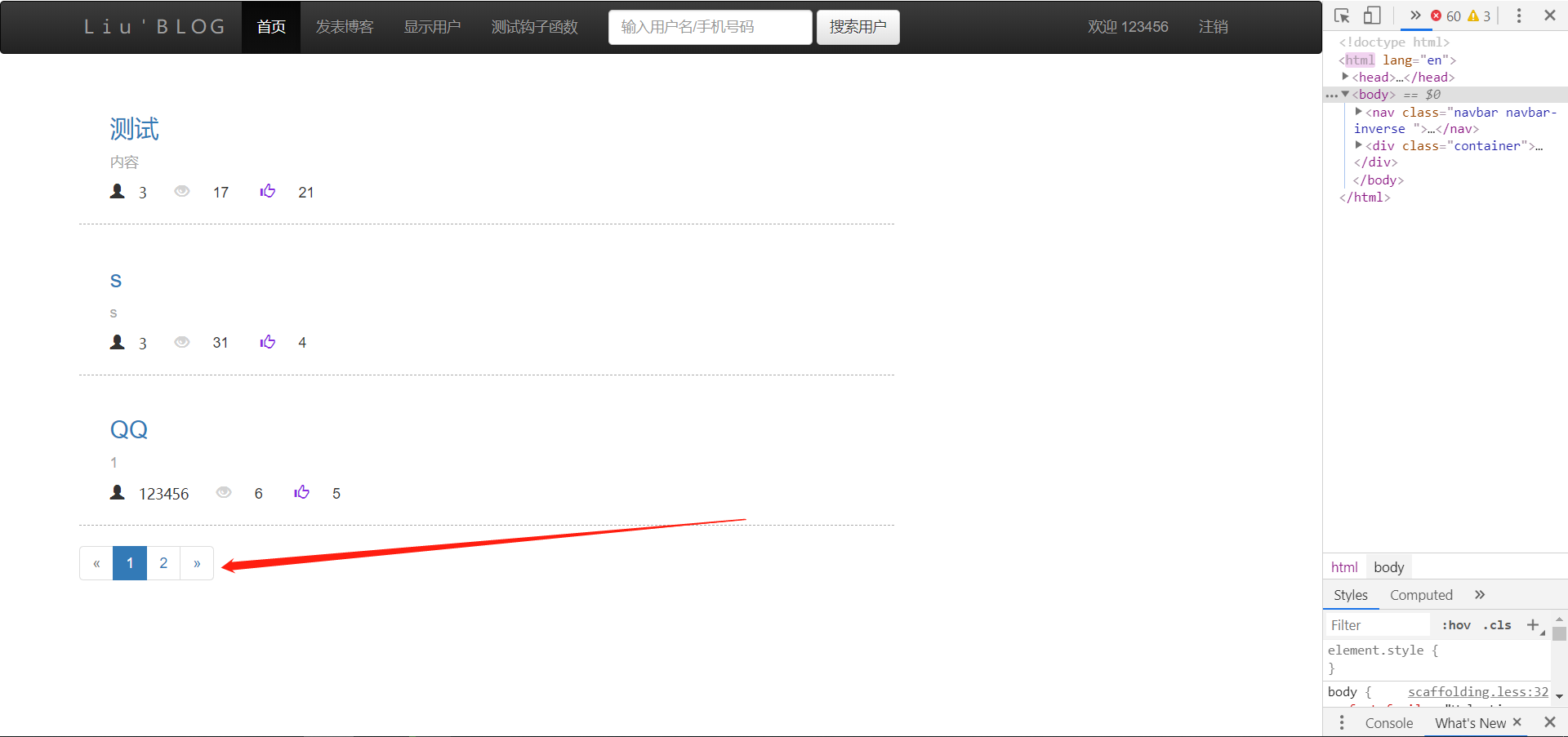 SQLAlchemy()分页器paginate方法